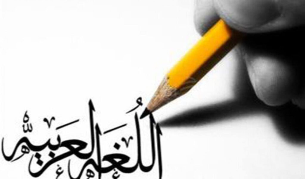 امتحانات اللغة العربية للصف الخامس الابتدائي ترم أول 2020
