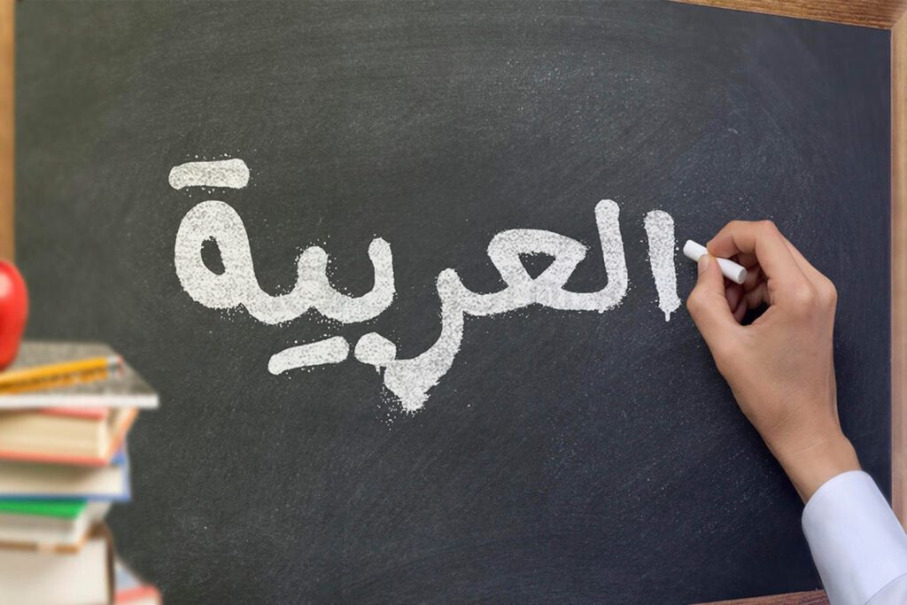 كتاب اللغة العربية للصف الأول الإعدادي 2022 الترم الأول