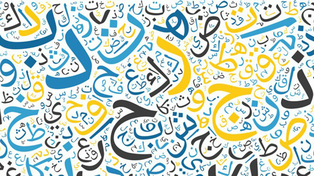 كتاب اللغة العربية للصف الخامس الابتدائي  2022 الترم الأول