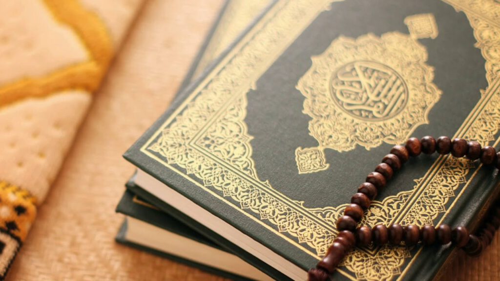 كتاب التربية الدينية الإسلامية للصف الثالث الإعدادي 2022 الترم الأول